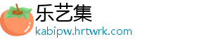 高考倒计时10天，这些新变化要注意！ 高考这些新变化要注意-乐艺集